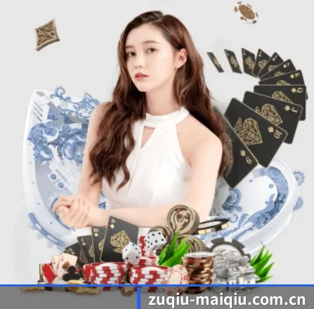 zuqiu-maiqiu.com.cn APP